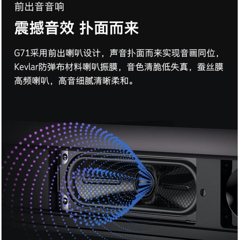 创维（SKYWORTH）75G71 75英寸 4K全民AI娱乐电视 护眼防蓝光体感游戏 智能网络电视