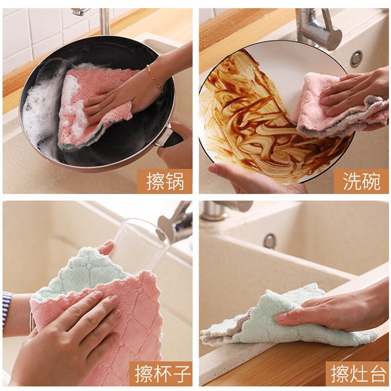 美丽雅(maryya) 洗碗布百洁布加厚吸水毛巾4片27*16cm高清大图
