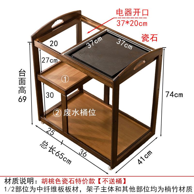 移动茶桌家用泡茶车实木小茶台茶盘茶具套装烧水壶一体茶水柜架子|原色茶壶特价茶车+盖板
