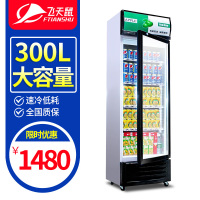 飞天鼠(FTIANSHU) 300L单门展示柜商用立式冷藏柜保鲜柜饮料展示柜冷藏啤酒柜点菜柜蔬菜水果保鲜柜绿黑色