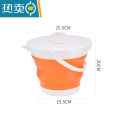 敬平折叠水桶带盖车载洗车用便携式旅行户外钓鱼家用大容量储水折叠桶 小号5L带盖【橙色】送挂钩1个