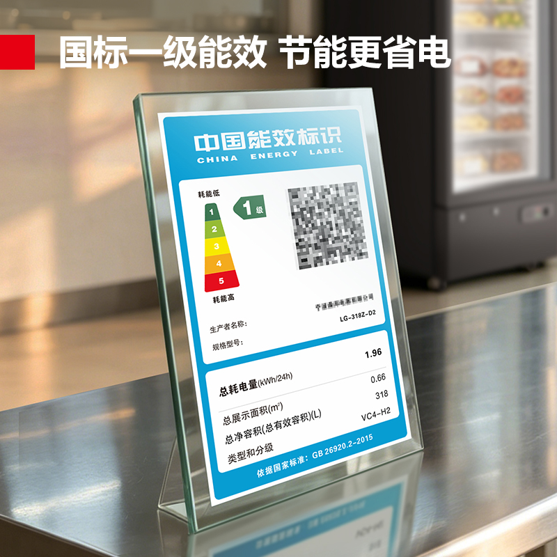 德玛仕食品留样柜学校幼儿园公司食堂水果蔬菜菜品留样冰箱冰柜保鲜柜冷藏柜展示柜陈列柜立式冷鲜柜一体LG-318Z-D2高清大图