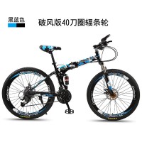 27速折叠山地车自行车24/26寸男女学生变速双减震成人双碟刹越野24速一体轮山地车可折叠便携单车山