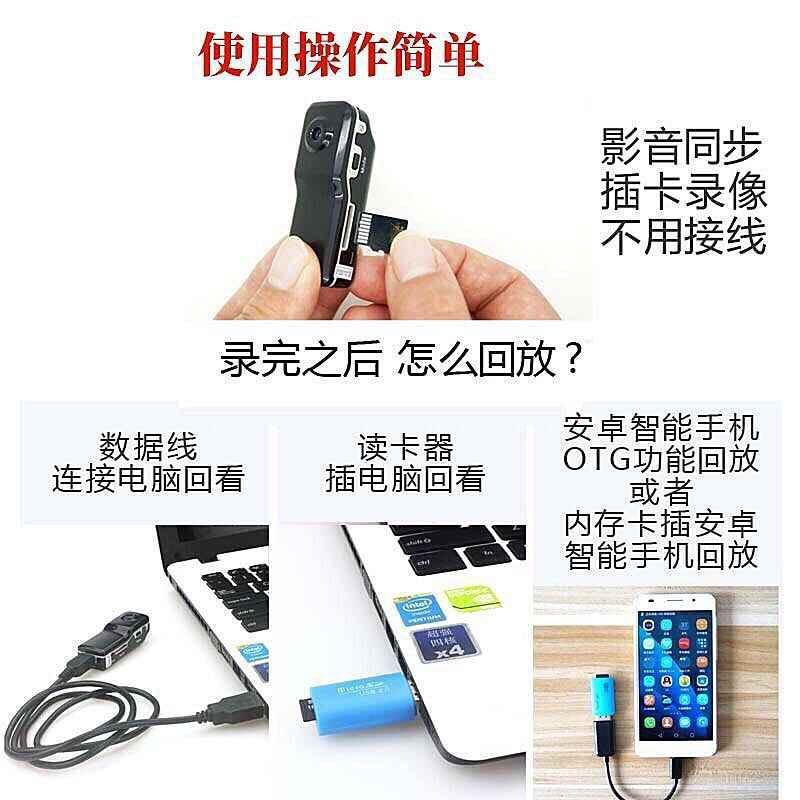 10小时+8G内存卡|清便携家用监控器室外无线航拍运动记录仪长续航摄像机录像头H6