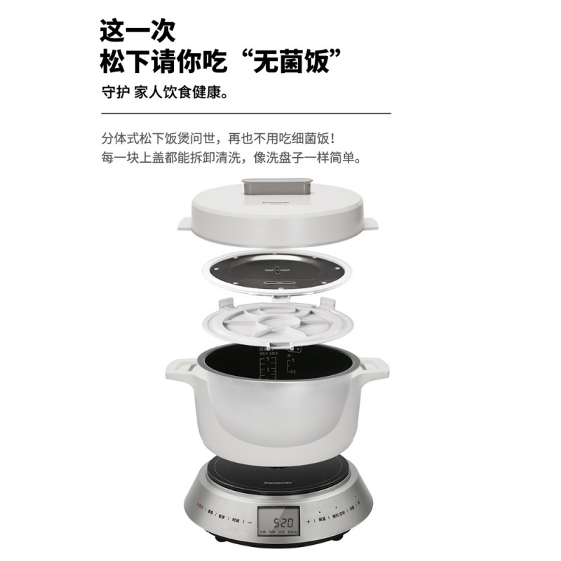 松下(Panasonic) SR-N101 电磁炉电饭煲一体机 IH精准火力控制 备长炭厚锅