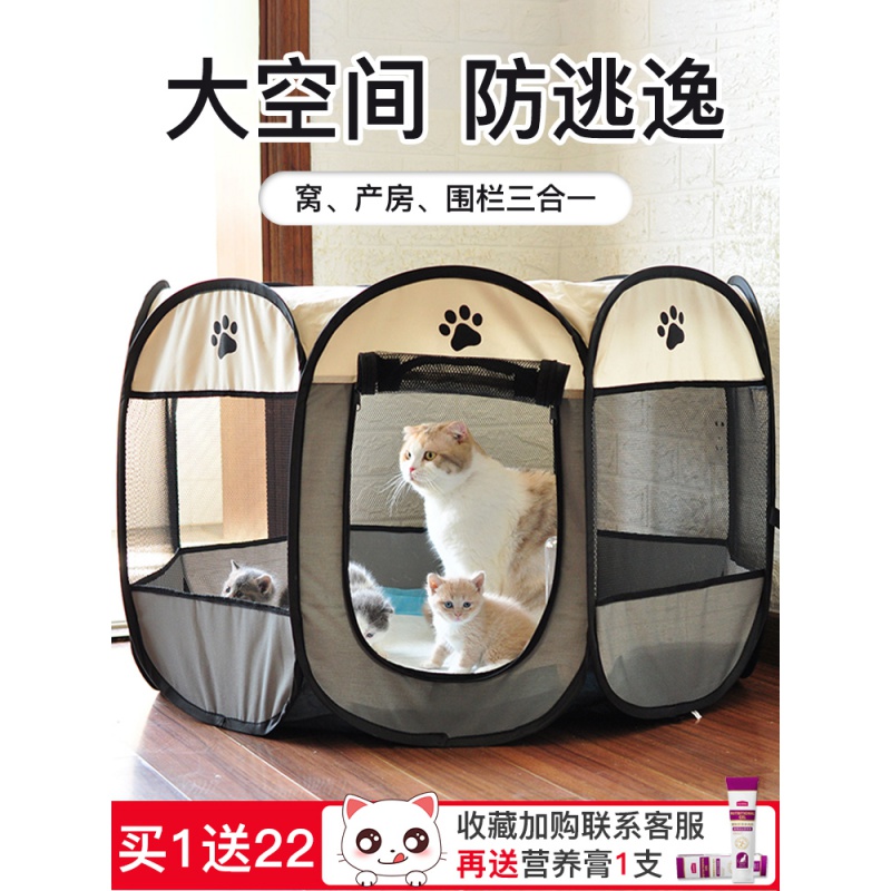 猫产房产箱帐篷宠物狗狗封闭式产房窝猫怀孕猫咪生产用品全套猫窝高清大图