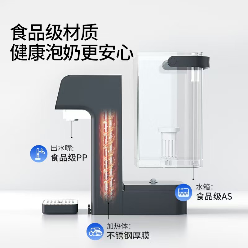 西屋即热富锶 饮水机WFH30-W4C高清大图