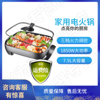 苏泊尔（SUPOR）电火锅JJ4030D604 多用途锅多功能家用电火锅电煮锅电热锅7.5L大容量 大火力多人电炒锅