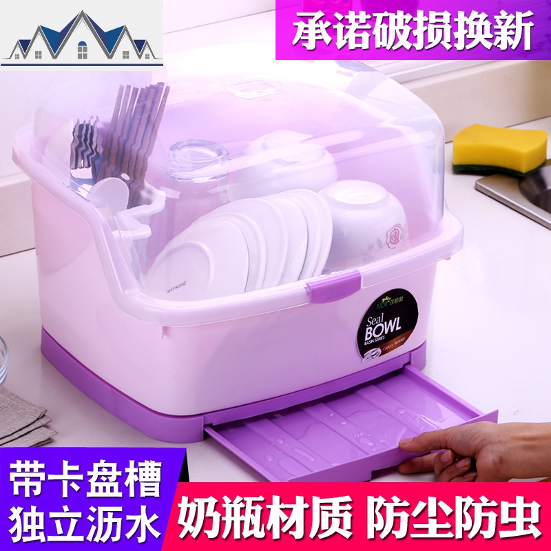 厨房碗柜塑料放碗架沥水架装碗筷碗碟餐具收纳盒带盖箱家用置物架 三维工匠高清大图