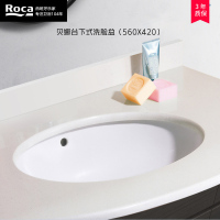 ROCA乐家卫浴陶瓷洗手盆单盆台下盆家用陶瓷艺术盆嵌入式台盆贝娜