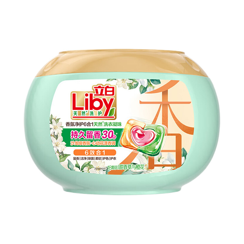 立白洗衣凝珠180g衣物深层去渍蓬松柔顺slnz180-1