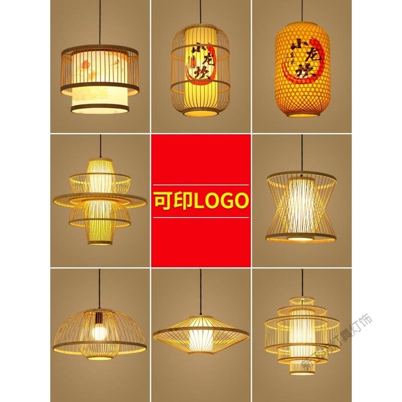 苏宁放心购 竹编吊灯日式茶室吊灯定制餐厅火锅店新中式饭店民宿竹艺灯笼吊灯图片