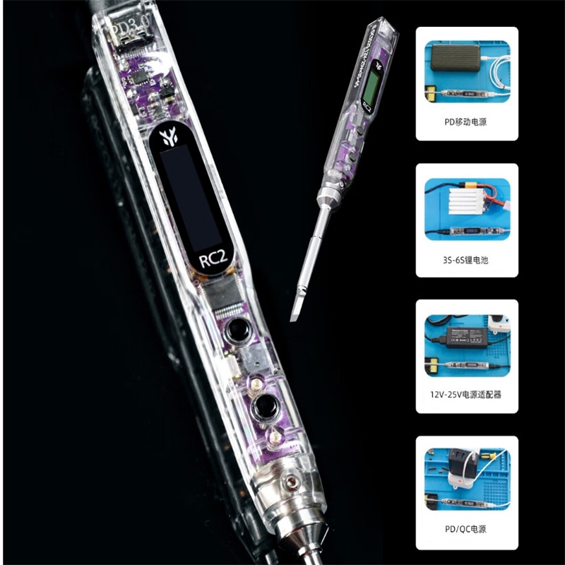 化骨龙RC2电烙铁穿越机航模户外专用(RC2标配)高清大图