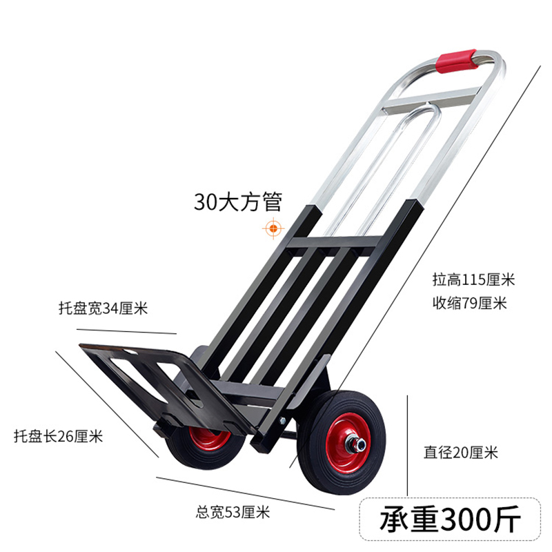 翼澜 手推车 单 个高清大图