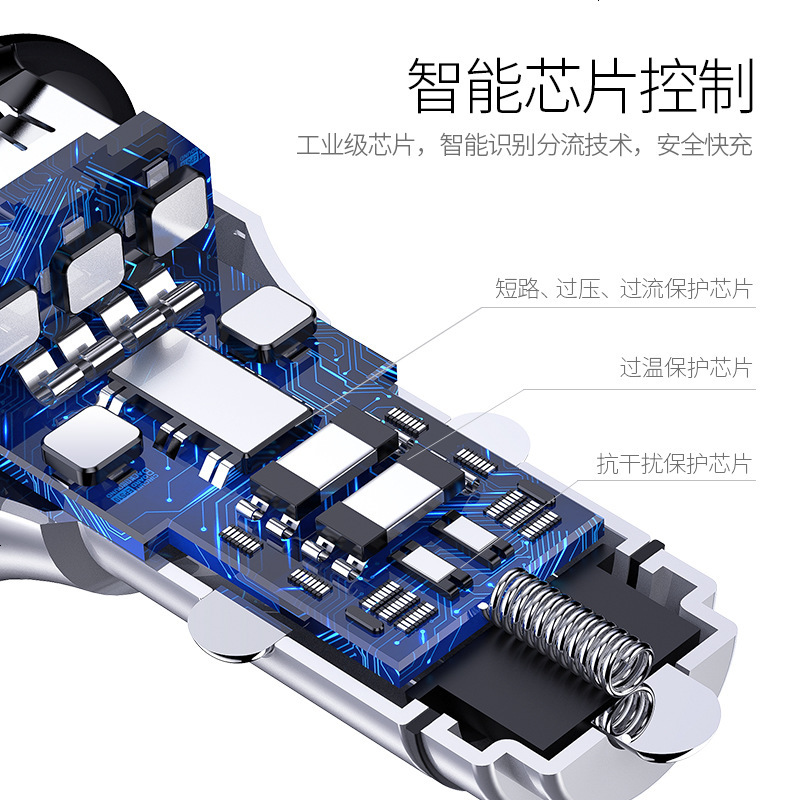 车载充电器快充多功能万能型手机车充一拖二点烟器插头usb汽车用