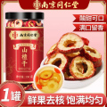 南京同仁堂山楂干150g*1罐