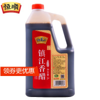 [免邮]恒顺北固山香醋2L 镇江香醋 酿造食醋 镇江特产