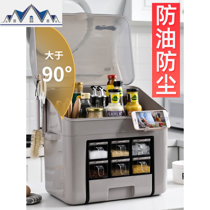厨房置物架刀架落地调料盒调味料用品家用大全酱油醋瓶收纳盒套装 三维工匠高清大图