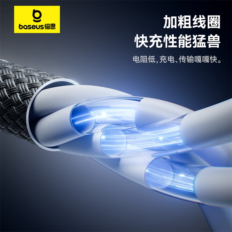 倍思四合一编织数据线适用苹果华为超级快充PD60w多功能编织线二拖二闪充多头通用TpyeC充电线车载高清大图