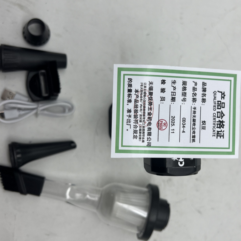 炽豆手持无刷吹尘锂电大容量吹风机涡轮风扇CD34-4高清大图