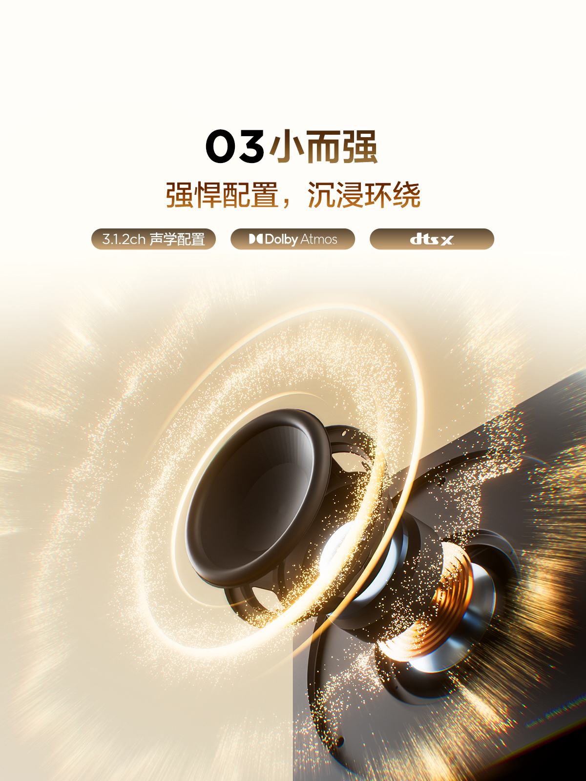 A65K小百灵回音壁高清大图