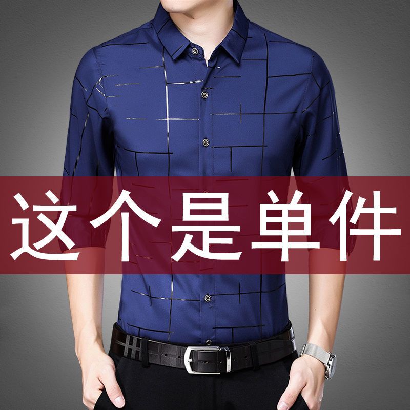 2021春秋季新款中青年长袖印花衬衫男装男士商务休闲衬衣莎丞