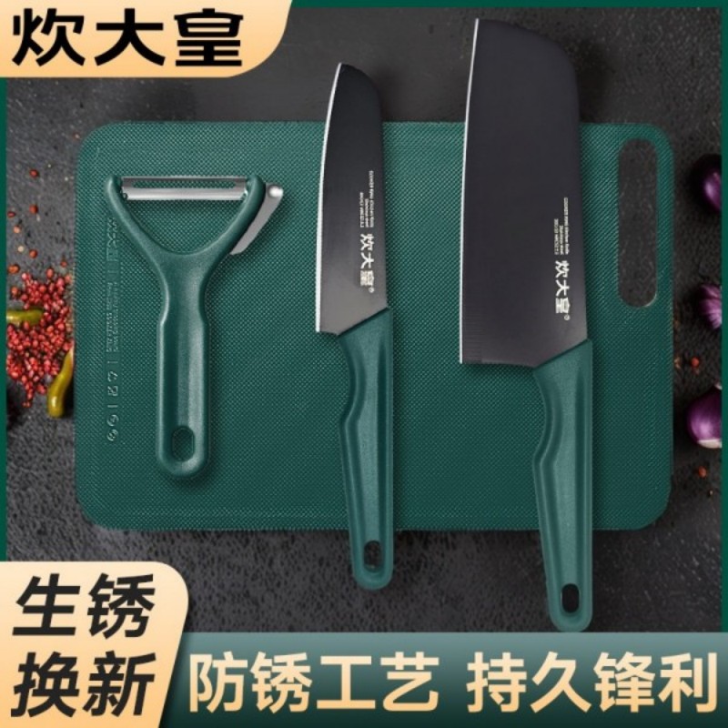 炊大皇柠萌熊便携三件套 TD03NM