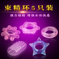过长矫正器男用阻复环锁精茎分离贴ad性复阻环切器_570_387_878
