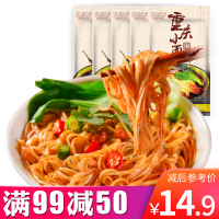 乱劈才重庆小面 150g*5袋 香辣味方便面煮面条方便主食正宗重庆麻辣小面方便速食干面条速食食品泡面