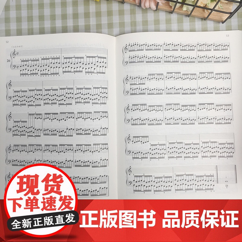 哈农钢琴练指法韦丹文初学者儿童成人爱好者入门基础教材钢琴基本手指五指练习教程教材大字版大符头钢琴练习乐谱书籍中央音乐学院高清大图
