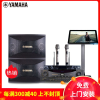 YAMAHA/雅马哈 KMS910音箱2T 卡拉OK套装 家庭KTV音箱套装 功放机音箱2T 无线话筒