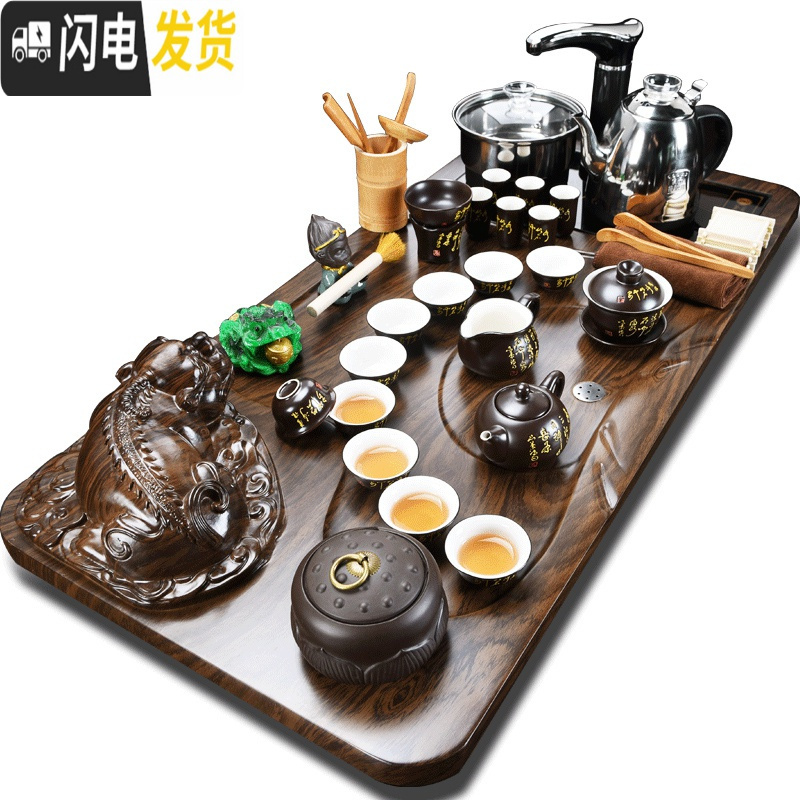 三维工匠茶具套装家用全自动整套简约紫砂功夫实木茶盘茶台电磁炉茶海客厅 20款立体貔貅哥窑 38件