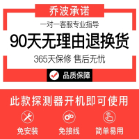 闪电客反窃听监听探测仪GPS探测器防偷拍探测狗反监控摄像头检测仪屏蔽