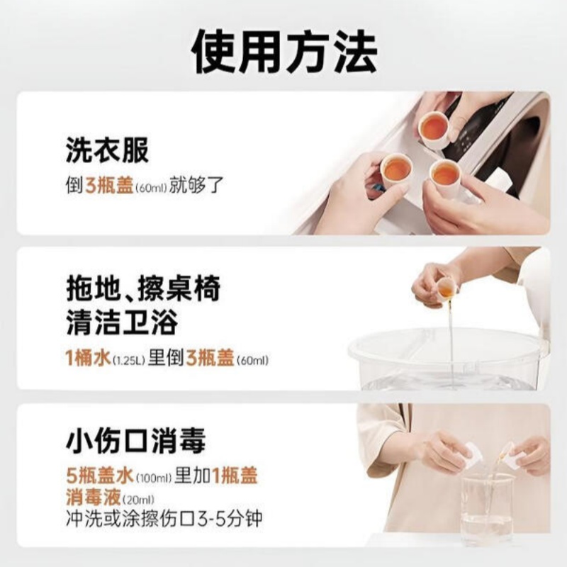 滴露消毒液家用洗衣消毒水内衣物杀菌灭甲流流感病毒[一瓶多用] [店长推荐]经典松木1200ml*2瓶高清大图