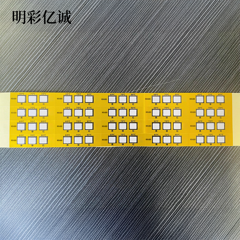 明彩亿诚 温度警示贴 KH-80 片高清大图