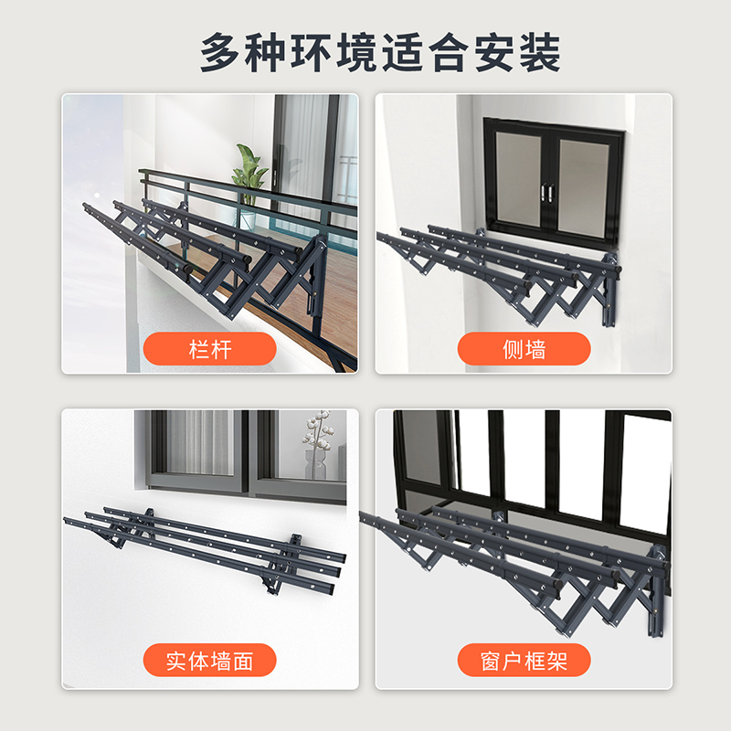 盼盼晾衣架阳台户外伸缩推拉式晾衣杆室外铝合金晒衣架飘窗晒被子架W2高清大图
