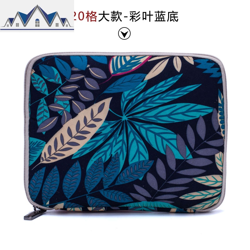 迷你便携U盘U盾收纳包袋银行网银K宝整理袋优盘小盒潜水料保护套_4_38 20格大款-彩叶蓝底