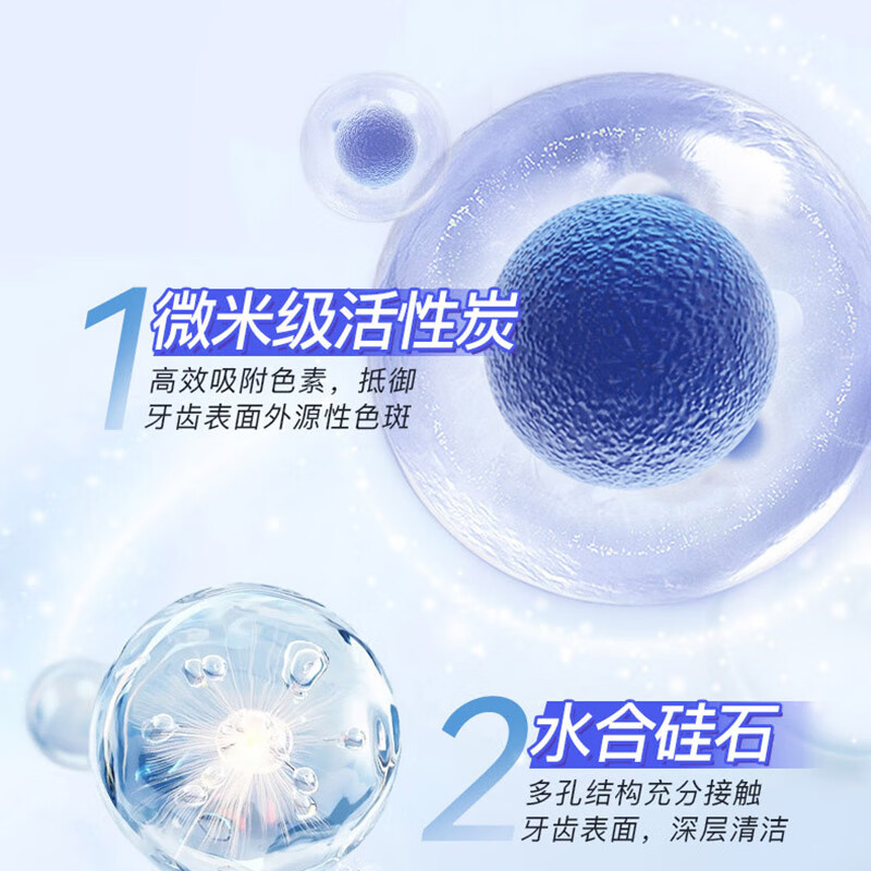 舒客双抗净白牙膏竹炭薄荷味 160克*4支高清大图