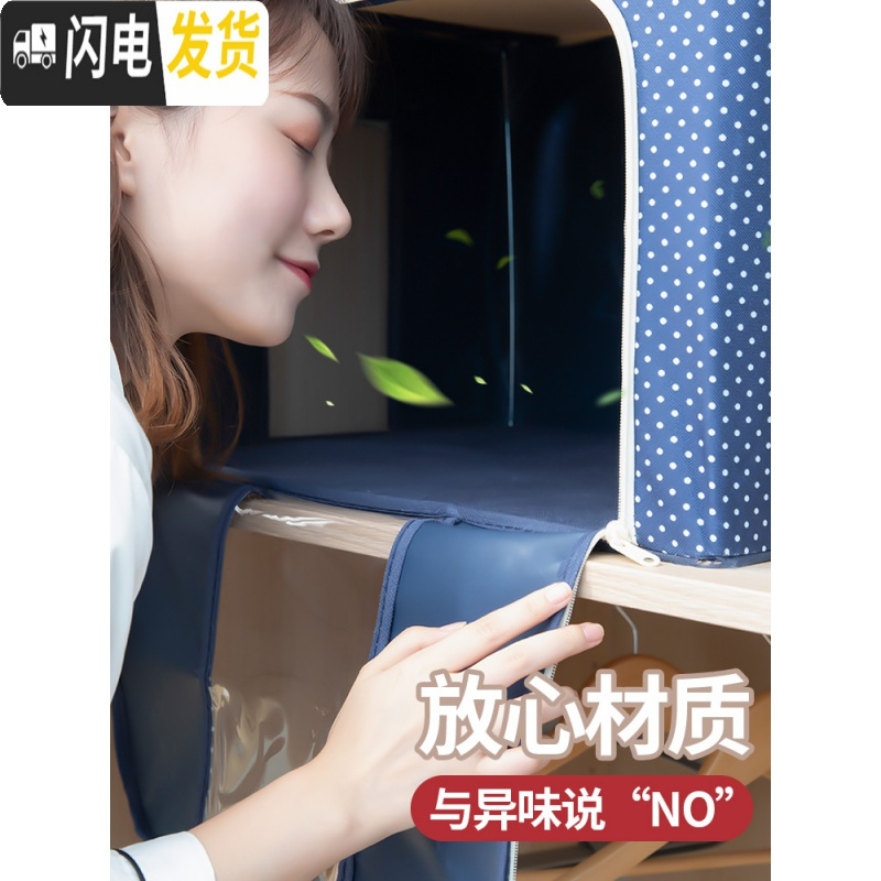 三维工匠衣服收纳柜衣物盒子储物箱大号儿童学生宿舍床上用省空间搬家