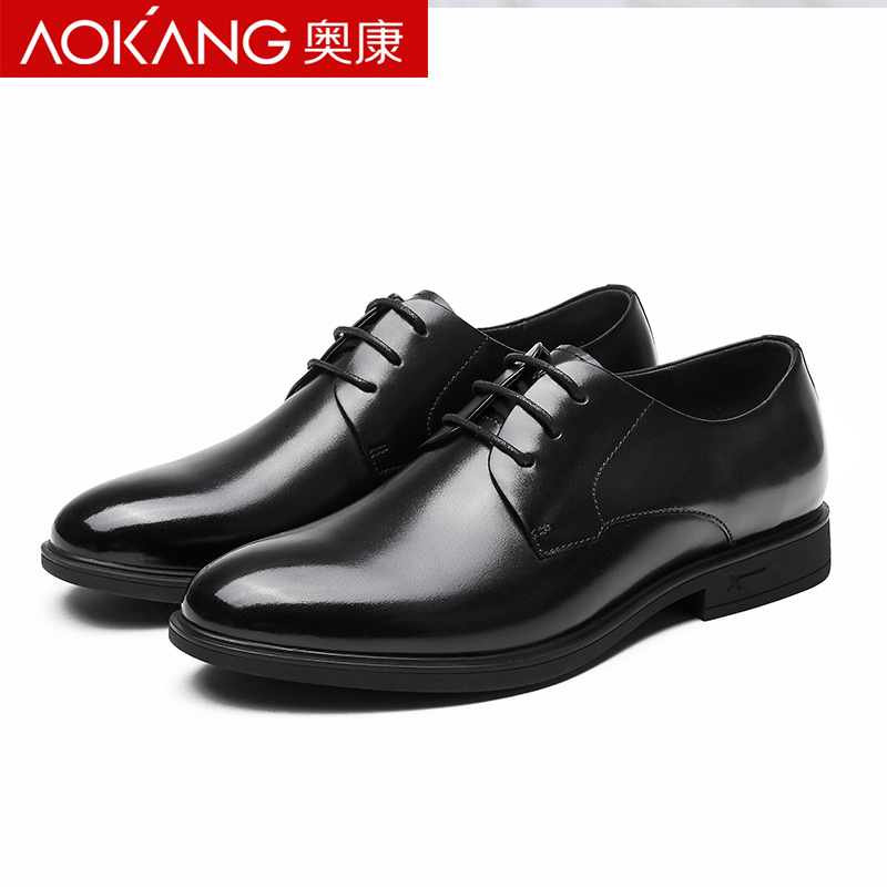奥康(AOKANG)男鞋商务皮鞋德比鞋(正装皮鞋)男士低帮系带英伦商务休闲鞋 男高清大图