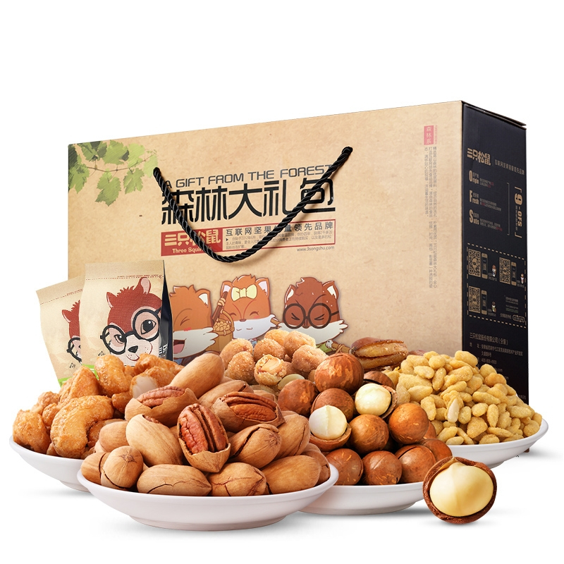 s三只松鼠每日坚果森林大礼包1373g混合装礼盒整箱装视频