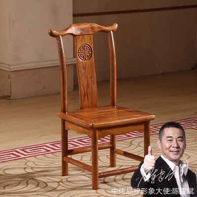 中伟(ZHONGWEI)实木茶桌椅中式仿古功夫榆木书椅靠背椅家用休闲餐桌椅子牛角椅430*420*1020mm