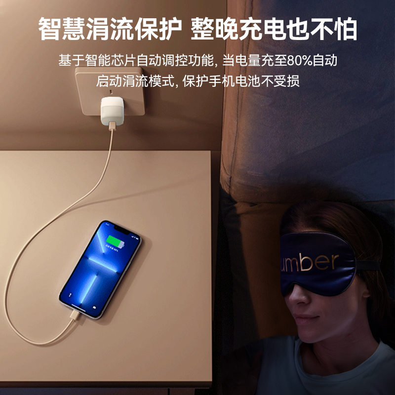 紫米(zime)手机充电器jt-p08报价_参数_图片_视频_怎么样_问答-苏宁