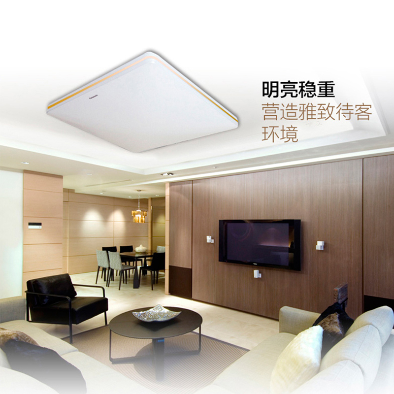 松下(Panasonic)灯具led方形客厅吸顶灯遥控调光调色可选卧室餐厅灯饰灯具 遥控调光调色