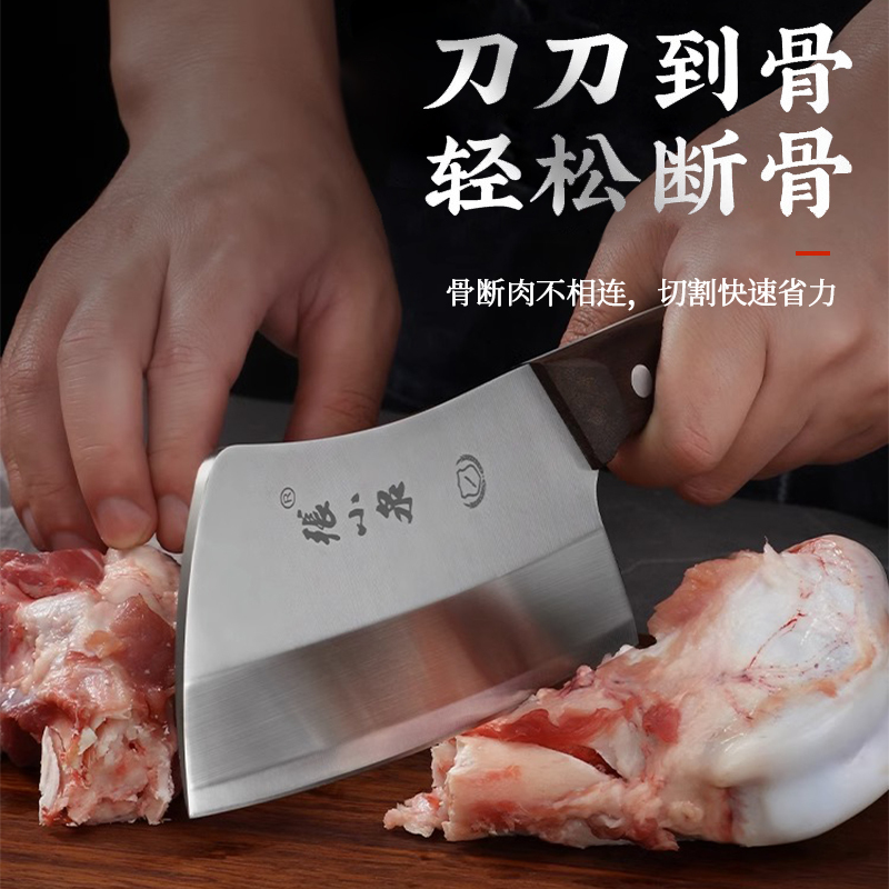 张小泉砍骨头专用刀加厚斩骨刀家用剁骨碎骨屠夫专用坎刀商用刀具