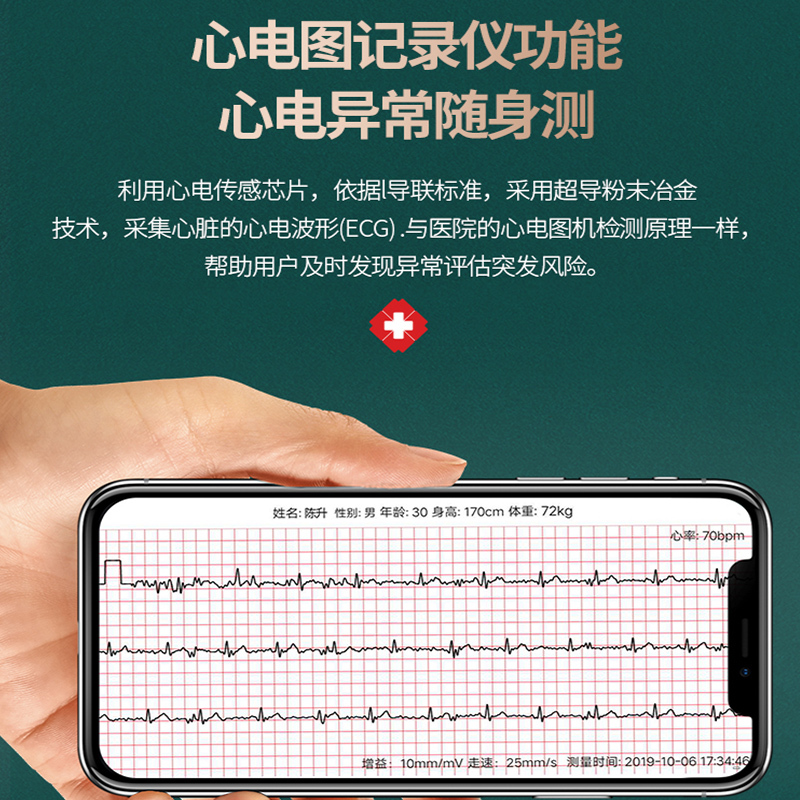 dido高精度进口高精准芯片智能手环血压心电图打鼾监测血氧心率心脏健康父母亲生日礼物多功能运动手表Y2S PRO黑色