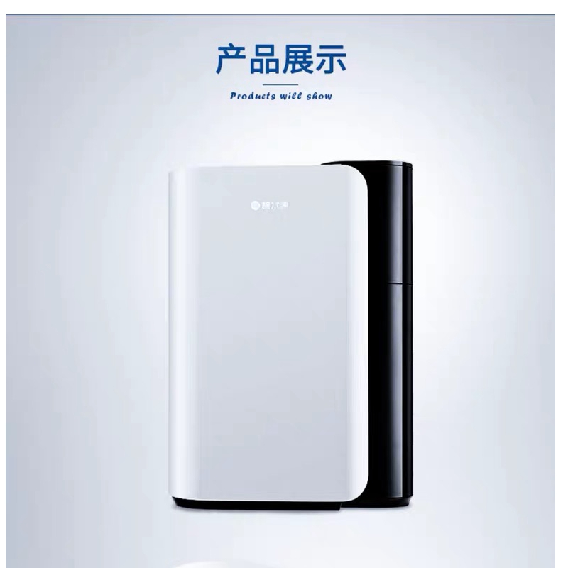 碧水源纳滤直饮净水机DE701S TDS实时显示 纤薄机身