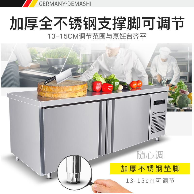 德玛仕(DEMASHI)商用冷藏工作台 全冷藏 1.2*0.6*0.8米 TDC-12A 经济款