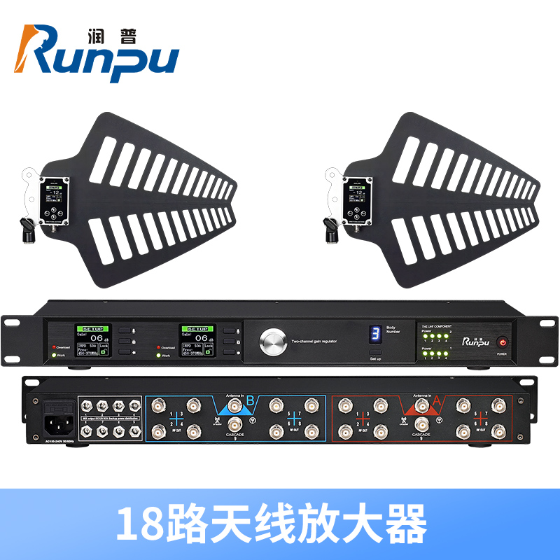 润普Runpu会议音频扩声系统麦克风信号放大器室内室外远距离增强信号专业18路天线放大器RP-GTX18Y高清大图