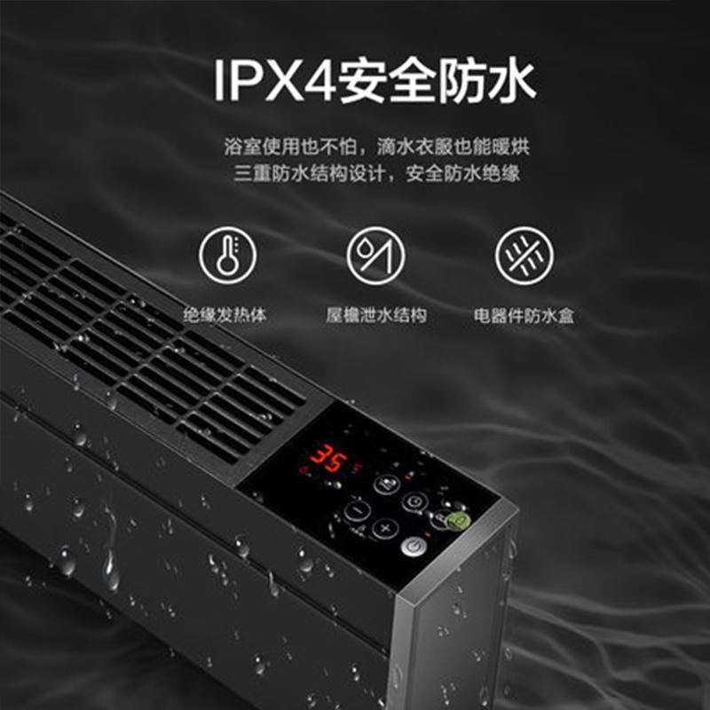 美的(Midea)踢脚线取暖器 移动地暖电暖器干衣加湿卧室暖风机暖气片低噪遥控居浴两用防水地暖器 NDY-LSX